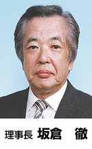 神奈川県塗装工業協同組合